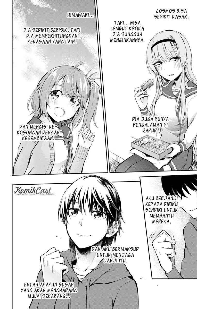 Ore wo Suki Nano wa Omae Dake ka yo chapter 4